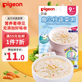 Pigeon 贝亲 婴幼儿辅食粥 扇贝柱蔬菜味 120g