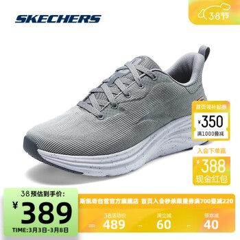 SKECHERS 斯凯奇 舒适休闲运动鞋232631 灰色/橘色/GYOR 39.5