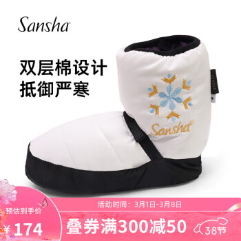 SANSHA 三沙 舞蹈保暖靴成人芭蕾舞舞练功鞋秋冬候场舞鞋 白色 S(35-36码）