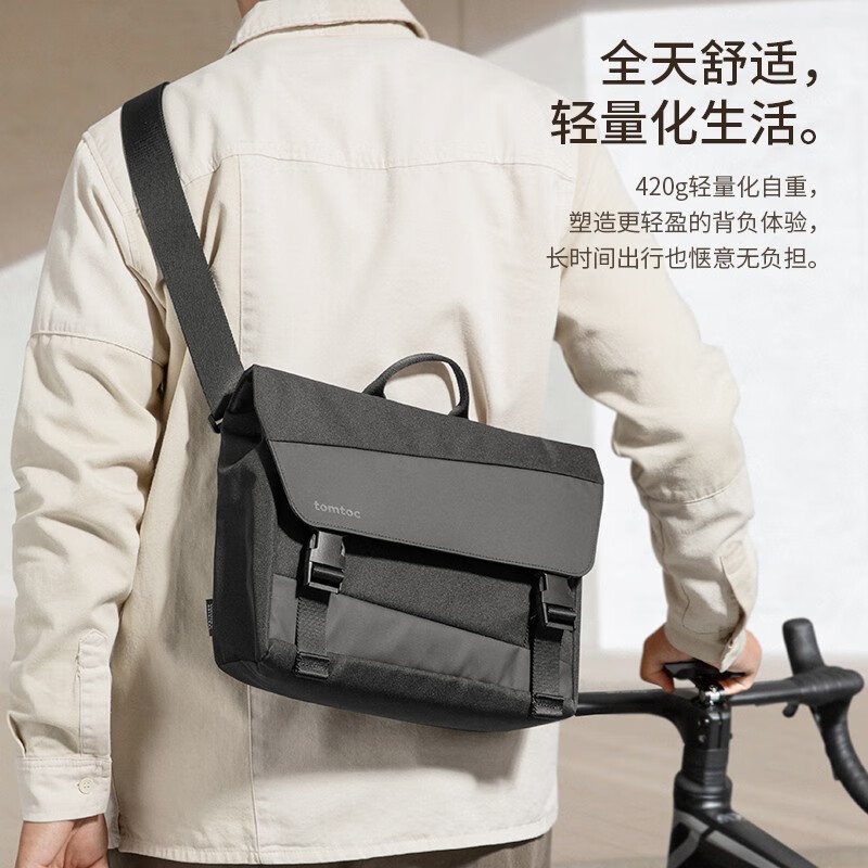 3.8焕新：tomtoc 男士时尚几何邮差包 T27 6.5L 232元（双重优惠）