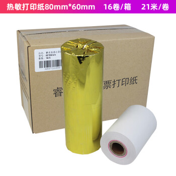 WITEASY 睿者易通 80mm*60mm热敏小票打印纸 16卷/箱 收银纸 票据纸 收银机小票纸 热敏打印纸 21米/卷