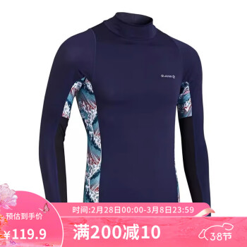 DECATHLON 迪卡侬 潜水服男温泉潜水防晒泳衣sbt深藏青色浪花上衣XL-2964447