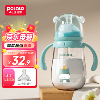 potato 小土豆 萌熊玻璃奶瓶 浅黛蓝 240m