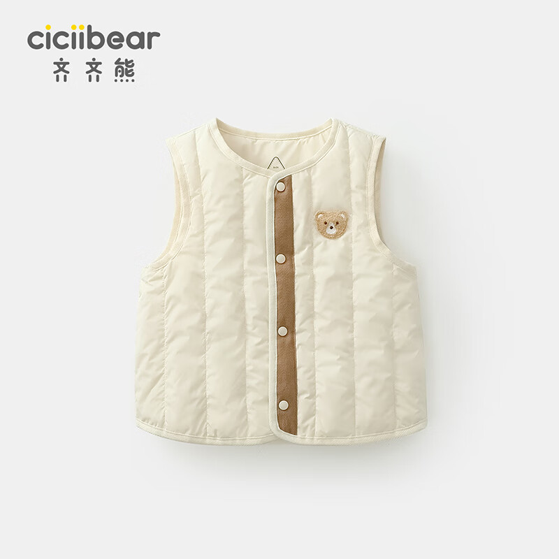 cicibear 齐齐熊 男童羽绒马甲冬儿童鹅绒保暖上衣宝宝羽绒背心 119元