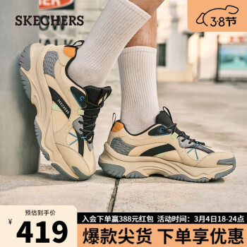 SKECHERS 斯凯奇 复古慢跑鞋轻量舒适漫月鞋183185 自然色/多彩色/NTMT 42.50