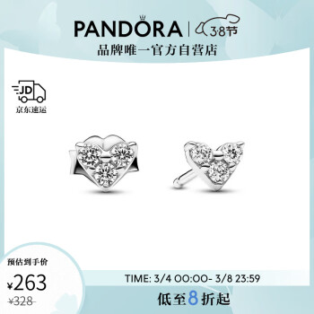 PANDORA 潘多拉 爱心三重奏耳钉 293003C01 均码