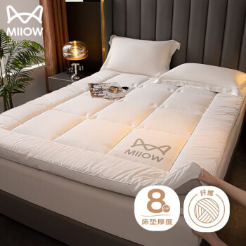 Miiow 猫人 五星级酒店床垫软垫家用垫子床褥子单双人宿舍榻榻米垫被1.8x2米 珍珠白