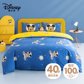 Disney 迪士尼 纯棉四件套卡通太空米奇亲肤柔软裸睡双人被套床单套件 200*230cm