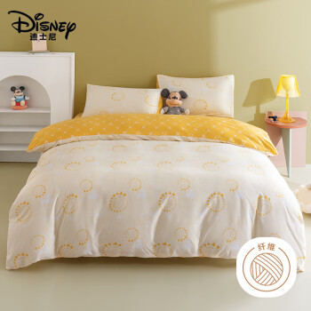 Disney 迪士尼 水洗冰丝四件套小清新亲肤夏季床品套件被套枕套 明朗黄200*230cm