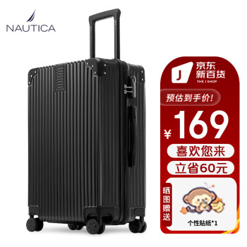 NAUTICA 诺帝卡 行李箱男拉杆箱万向轮24英寸大容量旅行箱密码箱女皮箱黑色