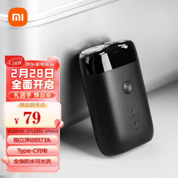 MIJIA 米家 S100 电动剃须刀 黑色