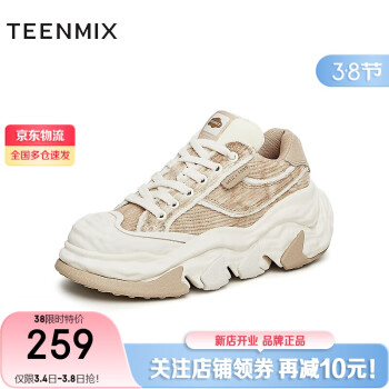 TEENMIX 天美意 秋商场同款老爹鞋女休闲鞋CQ421CM3 杏色 36