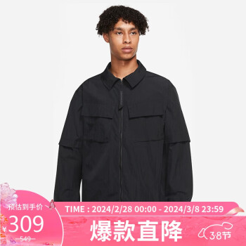 NIKE 耐克 春男子夹克/风衣翻领UTILITY SHIRT外套DV7694-010黑色M码