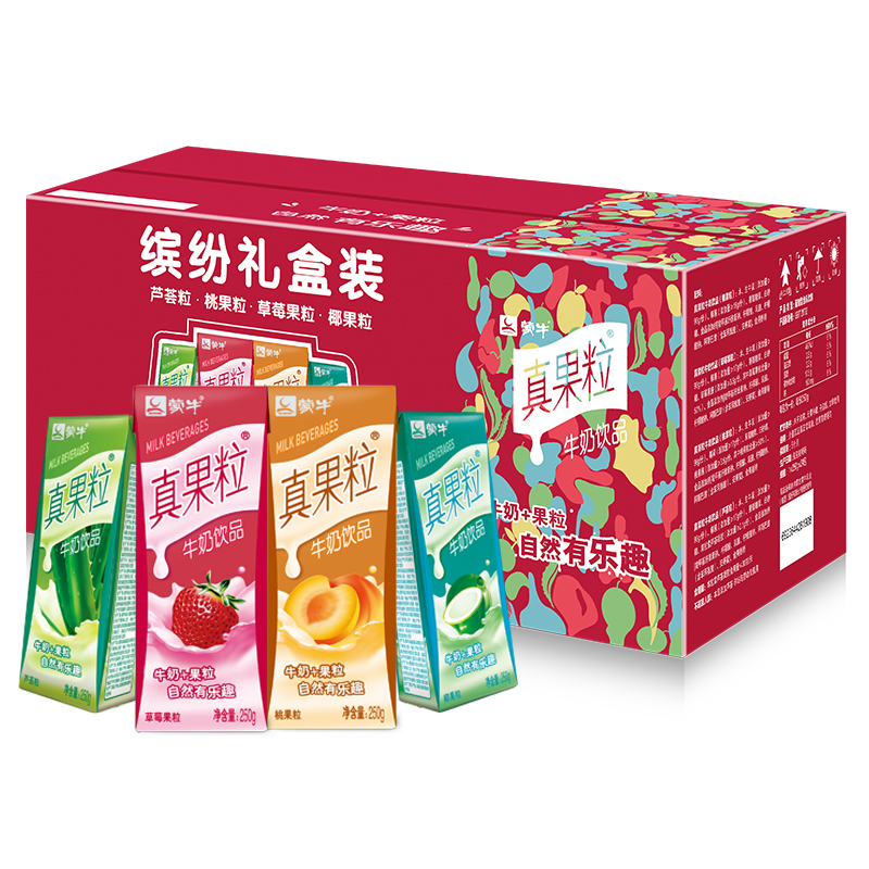 MENGNIU 蒙牛 真果粒牛奶饮品（草莓+芦荟+椰果+桃果粒）250g*24 39.81元