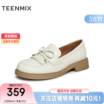 TEENMIX 天美意 秋商场同款复古英伦风乐福鞋女单鞋COY03CA3 米色 37