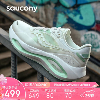 saucony 索康尼 火鸟3跑鞋女透气减震支撑跑步鞋慢跑运动鞋白绿37