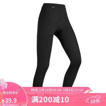 DECATHLON 迪卡侬 女式滑雪打底裤100 - Black2456190 XL