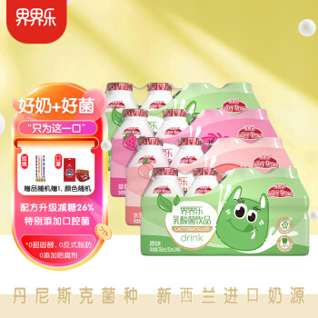 Jelley Brown 界界乐 乳酸菌饮料 牛奶乳品 进口奶源菌种 益生菌 缤纷口味 95ml*16瓶