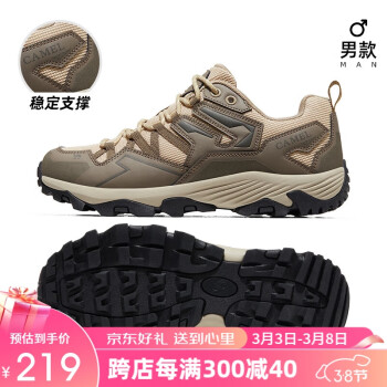 CAMEL 骆驼 登山鞋男抓地耐磨专业徒步鞋子F13A69a3030 卡其 41