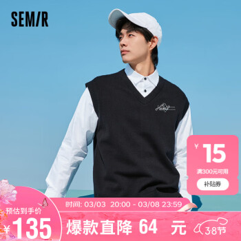 Semir 森马 针织衫男春季学院风毛衣时尚绣花潮流复古宽松上衣101123107109