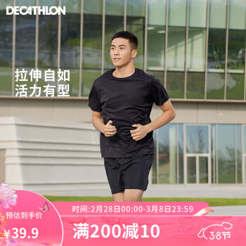 DECATHLON 迪卡侬 短袖速干衣t恤男RUNM25013925