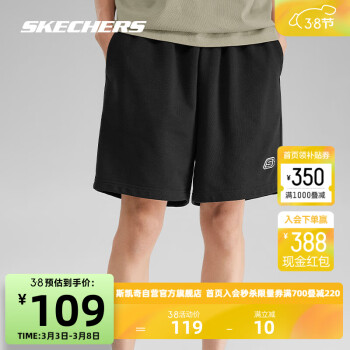 SKECHERS 斯凯奇 丨Skechers夏季短裤宽松休闲透气吸湿柔顺抗皱显瘦百搭纯色情侣裤