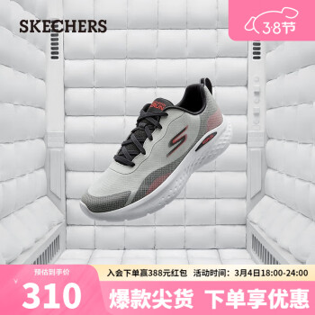 SKECHERS 斯凯奇 男子跑步鞋缓震运动鞋2023夏季220896 灰色/红色/GYRD 42