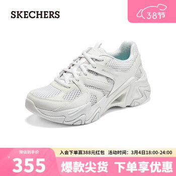 SKECHERS 斯凯奇 机甲鞋女鞋休闲机能风跑步鞋896207 白色/WHT 37.5