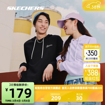 SKECHERS 斯凯奇 美拉德套头衫男女同针织连帽卫衣简约纯色情侣上衣