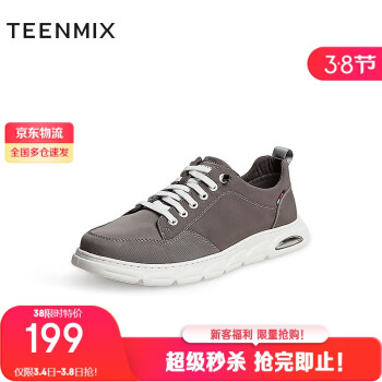 TEENMIX 天美意 秋商场同款布鞋休闲舒适运动风男鞋63317CM2 灰色 40