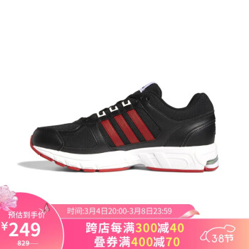 adidas 阿迪达斯 Equipment 10 男子跑鞋 FW9996 黑/红/白
