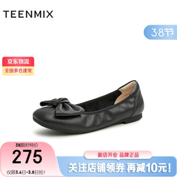 TEENMIX 天美意 春简约舒适通勤百搭浅口女单鞋AE002AQ3 黑色 39