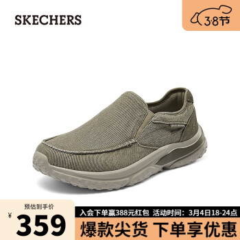 SKECHERS 斯凯奇 男士轻质休闲鞋210799 灰褐色/TPE 42