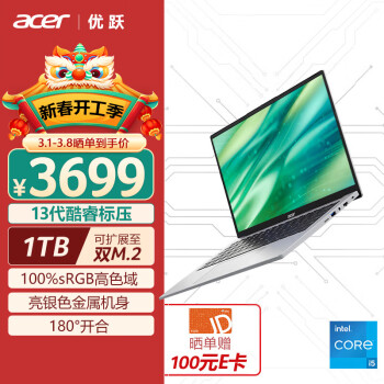 acer 宏碁 优跃笔记本电脑 13代酷睿i5 14英寸办公学生轻薄本(i5-13500H 16G 1T 100%sRGB 背光键盘)银