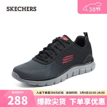 SKECHERS 斯凱奇 綁帶運動休閑鞋 232399