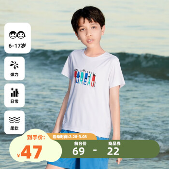 TOREAD kids 男女童通用短袖T恤 QAJJBL83231 白色 140码