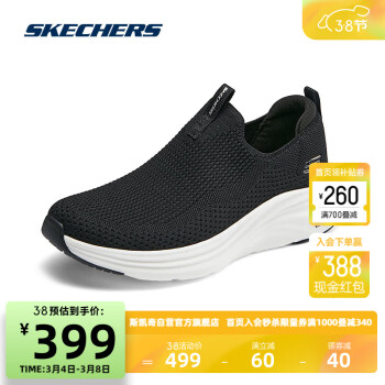 SKECHERS 斯凯奇 舒适轻盈健步鞋232629 黑色/BLK 37.5