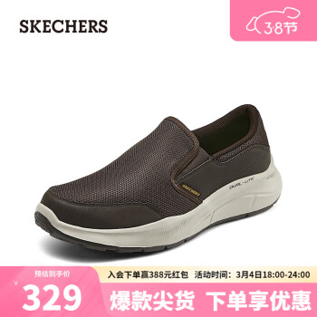 SKECHERS 斯凱奇 男士一腳蹬運動休閑鞋232515 棕色/BRN 39