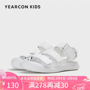 YEARCON 意尔康 儿童包头凉鞋防踢护趾女童休闲凉鞋沙滩鞋ECZ3355957 白色 35码