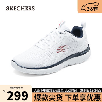 SKECHERS 斯凱奇 男士春季綁帶運(yùn)動(dòng)鞋輕便休閑鞋健步鞋232395