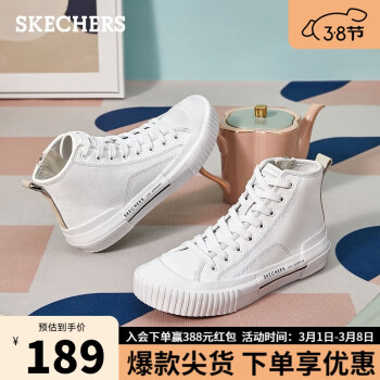 SKECHERS 斯凯奇 复古时尚帆布鞋舒适中帮休闲鞋155393 白色/WHT 36.5