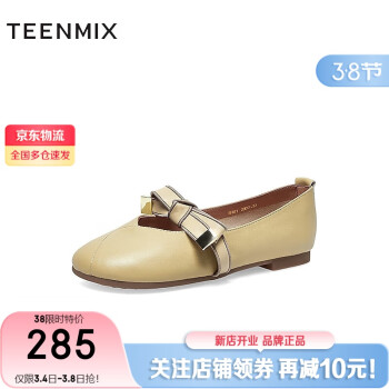 TEENMIX 天美意 春商场同款圆头浅口蝴蝶结女单鞋BF851AQ3 黄色 38