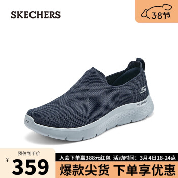 SKECHERS 斯凱奇 男士一腳蹬厚底緩震運(yùn)動(dòng)休閑網(wǎng)布鞋健步鞋216490