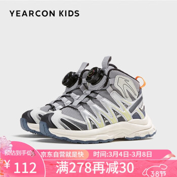 YEARCON 意尔康 童鞋儿童运动鞋冬季男女童高帮加绒保暖休闲鞋灰/银40