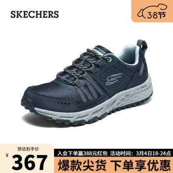 SKECHERS 斯凯奇 户外休闲鞋缓震耐磨运动鞋180061C 海军蓝色/蓝色/NVBL 36.5