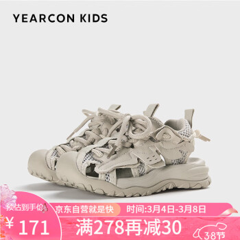 YEARCON 意尔康 女童沙滩鞋2024年夏季儿童凉鞋包头童鞋防踢男童鞋浅灰28