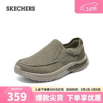 SKECHERS 斯凯奇 男子轻质休闲鞋210799 灰褐色/TPE 39.5