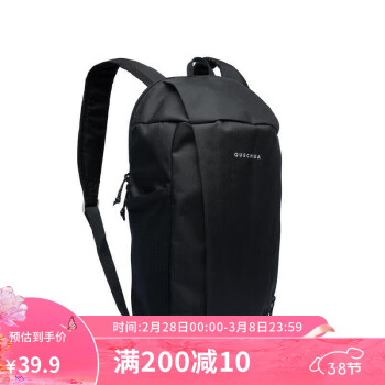 DECATHLON 迪卡侬 户外休闲双肩包 经典黑 10L 增加侧边水壶仓- 4529058