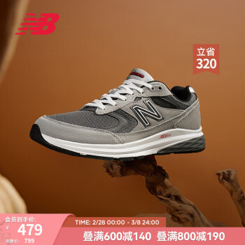 new balance 880系列 男子休闲运动鞋 MW880CF3 灰色 42