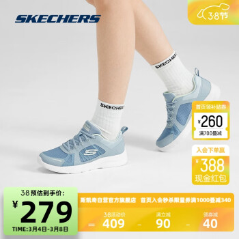 SKECHERS 斯凯奇 女鞋网布透气休闲鞋百搭舒适运动鞋子896182 浅蓝色/LTBL 35.5